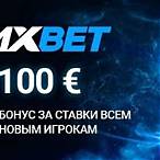 promokod bet бонусы и подарки 1xbet промокод